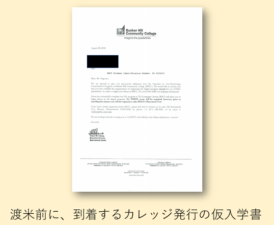 条件付き入学 アメリカ大学へtoefl免除で入学 英語力や費用は