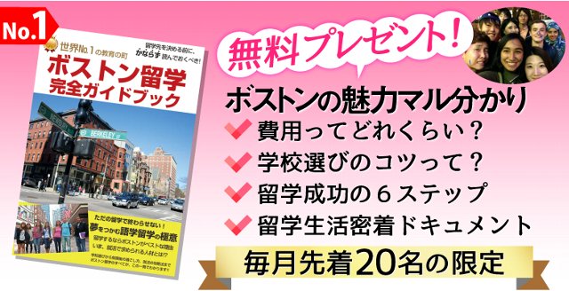 【No.1】ガイドブック、無料プレゼント